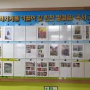 옥서초등학교 이미지