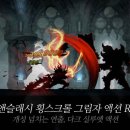다크컴퍼니 이미지