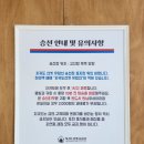 유람선매표소
