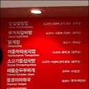 웰빙휴게실 이미지