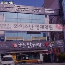 병영궁중삼계탕 | 울산 중구 약사동 고기집 병영 궁중삼계탕 메뉴가격영업시간리뷰주차
