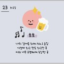 [청주술집] 또간집 인증, 나만 알고싶은 강서동 술집┃호호