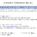 유석초등학교 이미지