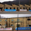 청평4리 마을회관 이미지