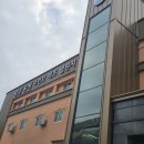 수안보온천랜드사우나 이미지