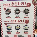 땅스부대찌개 내포신도시점 이미지