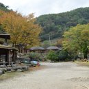 아름다운산골