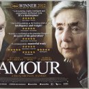 아무르(Amour)