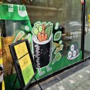 꼬당꼬마김밥이당길때 - 서구 승학로 470 | 꼬당꼬마김밥이당길때