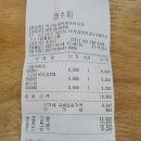 떡군이네 떡볶이 하남점 이미지