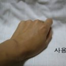 이손화장품