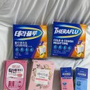 효자당약국 | 종로 약국 성지 온유약국 후기 가격 / 테라플루 나이트, 탁센레이디, 이지엔식스, 레이디원 가격