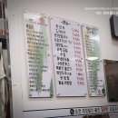 커핀그루나루올림픽공원역점 | [여름] 이태원 청송식당 + 광교 모우만 + 커핀그루나루 올림픽공원역점