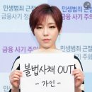 불법사채 100만 피해자 시대를 끝내는 포용과 관용의 힘 이미지