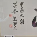 청명행정사 | 대전 형사사건 전문 이병창 법무사의 청명한 토요일 아침인사 이미지글(ft. 광주전남지방중소벤처기업...