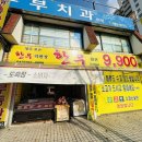 청주보은한우