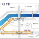 보통 운전면허] 9. 운전면허 도로주행을 시험을 봤다!(도로주행 후기 / 평행주차 팁 / 도로주행 합격 팁)