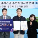 수계