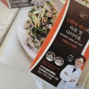 신생명연구소