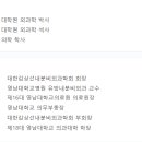 영남대학교 병원 네이버블로그