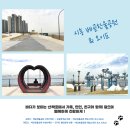 한울공원 관광휴게동 이미지