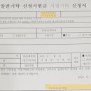 아주동주민센터 이미지
