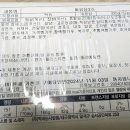 (주)떡파는 사람들 이미지