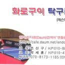 오천탁구클럽