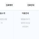 드림간병 이미지