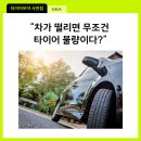 남해자동차정비 이미지