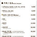 송도한우 송우