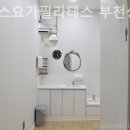 마나스요가필라테스