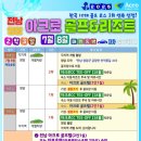 정투어 이미지