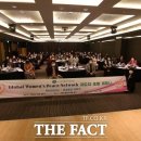 ＜더팩트 외＞ 세계평화여성연합, Global Women’s Peace Network 지도자 초청 세미나 개최 이미지