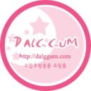 꿈의아리아 이미지