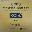 파주새말육심 | 금촌역 고기집 파주새말육심 본관 방문기｜메뉴·가격·주차 전부 알려줄게