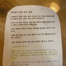 화산왕겨 네이버블로그