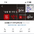012-교하-012 이미지