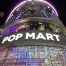 CN마트 | 중국 상하이 여행 난징동루 팝마트 POP MART 텔레토비 키링 구매 후기(고덕지도 링크)