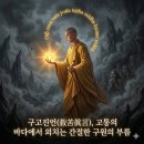 아모카(amogha)