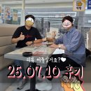 반석부동산중개 | 보증보험 가능! 봉천동 오피스텔 세입자의 이사 성공 후기 (역세권+넓은 평수)