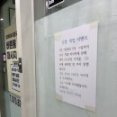 바른몸마사지안마원 | 흑석동 안마 추천 바른몸마사지안마원 내돈내산 후기(산후조리경비 바우처 사용 가능)