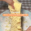 동서울떡