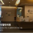 설내과의원 이미지