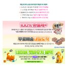 에이피몰 | 퓨어프렌즈 저자극 펫샴푸, 보호자라면 이것부터 확인하세요