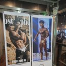 매드볼릭 휘트니스2 이미지