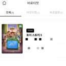 템포커피 미사청아초교점 | 토이스토리5 영화부터 쯔요시 냉우동 후식커피까지