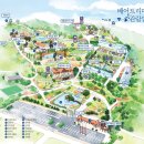 베어트리파크(웰컴레스토랑)