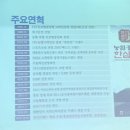 (주)민국산업 이미지