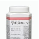 제일한방약품 이미지